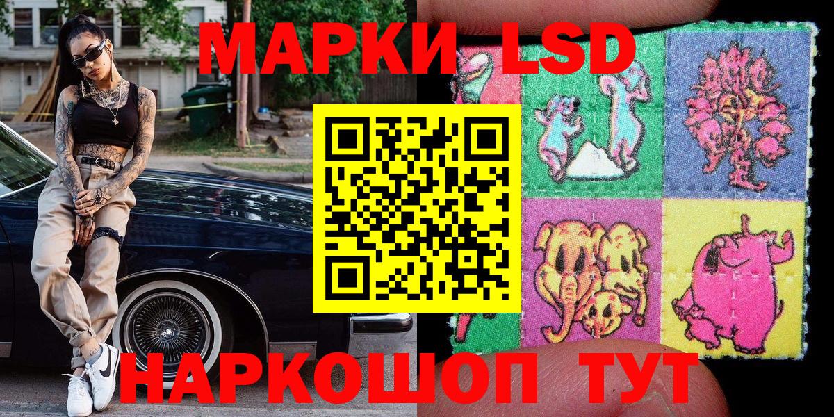 Марки 25I-NBOMe 1500мкг  Марки 25I-NBOMe 1500мкг  Марки 25I-NBOMe  Ефремов  Вход с VPN 
