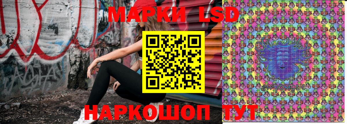 Марки 25I-NBOMe 1,8мг  Ефремов  Марки 25I-NBOMe 1,8мг 