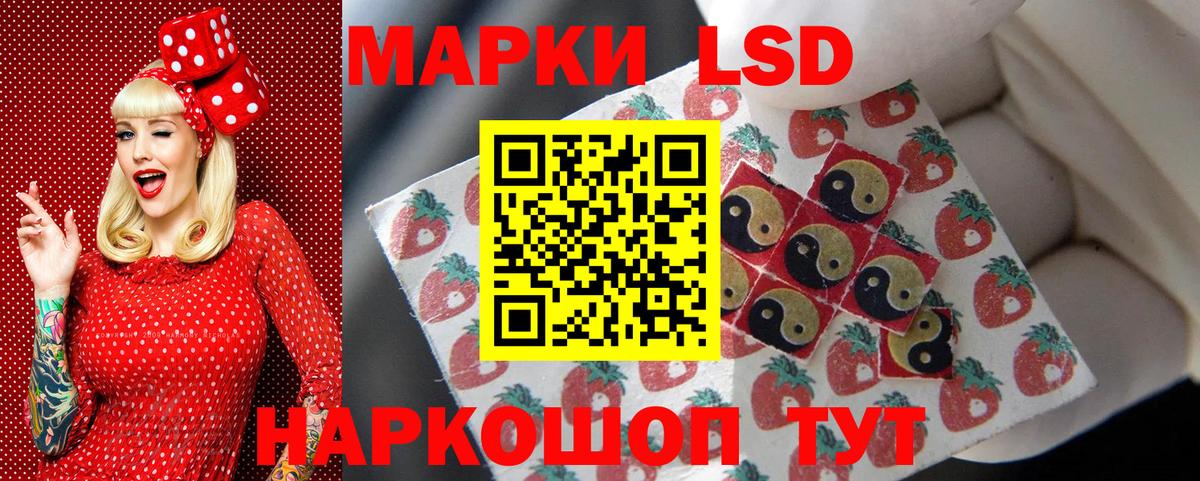 Марки 25I-NBOMe 1,8мг Ефремов