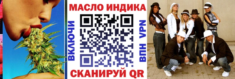 Дистиллят ТГК вейп с тгк Ефремов
