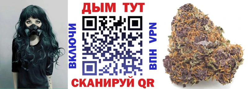 Шишки марихуана SATIVA & INDICA кракен tor Ефремов