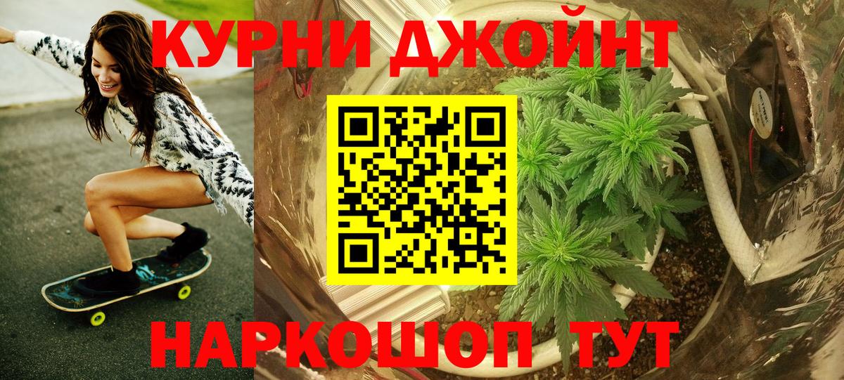 Шишки марихуана гибрид Ефремов